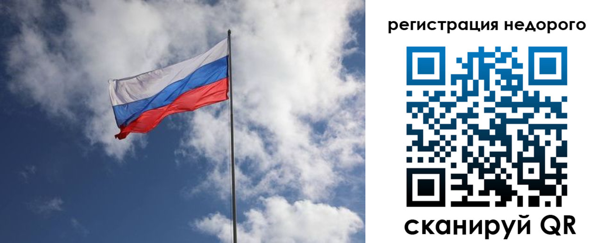 прописка гарантия в Касли