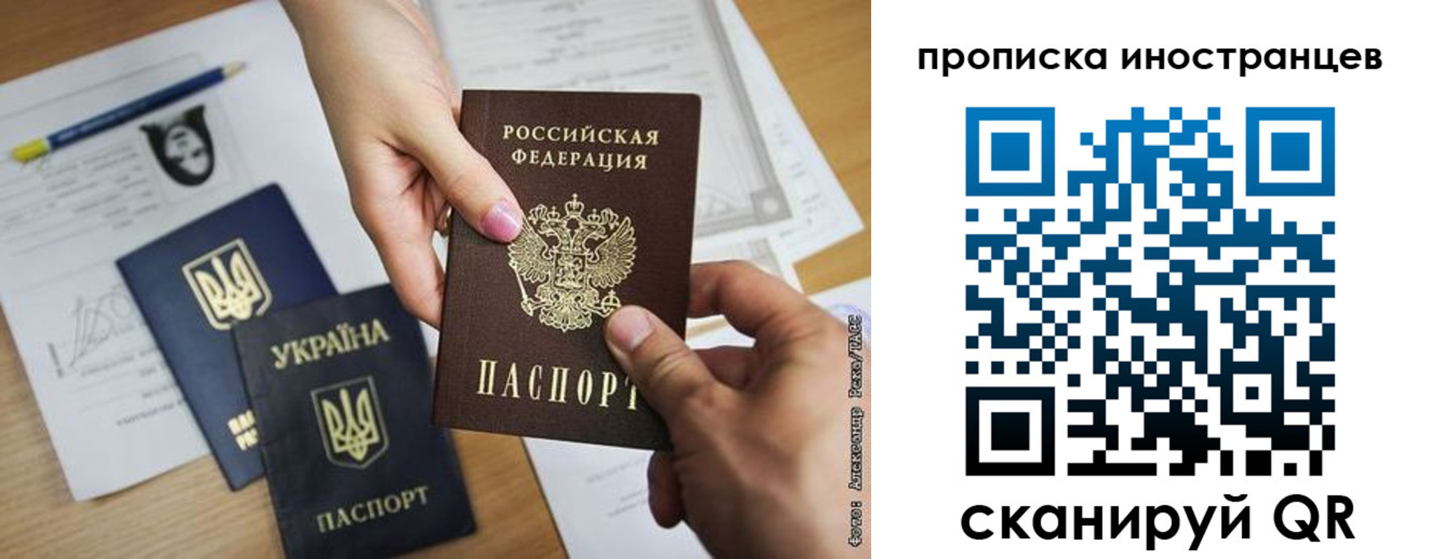 временная регистрация собственник в Касли